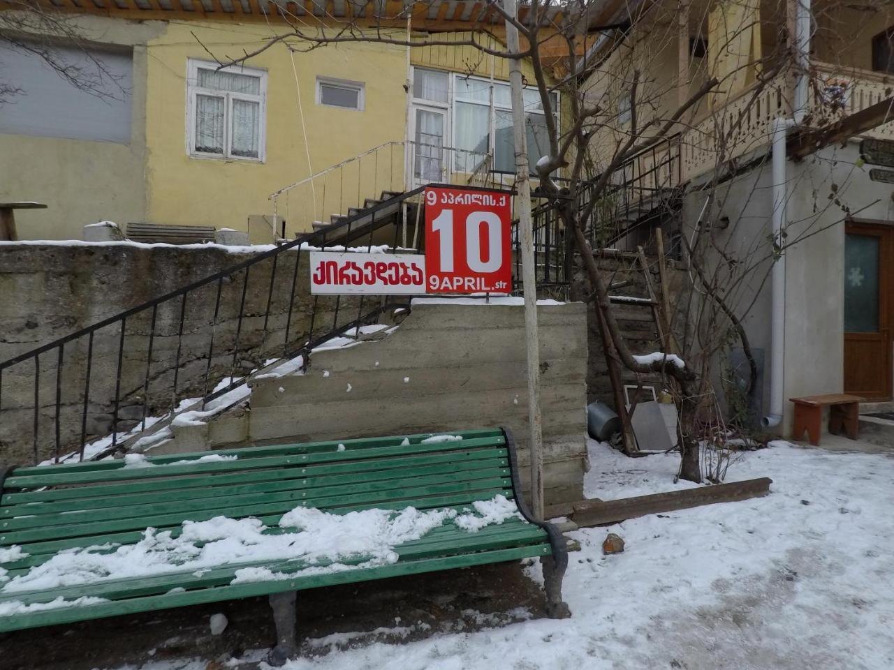 Paata'S Guesthouse Borjomi Exteriör bild